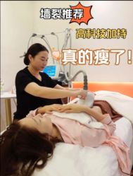 -Lily纤美·科技减脂中心