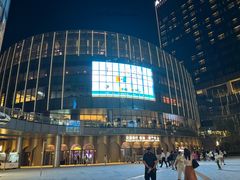 -交通银行前滩31演艺中心