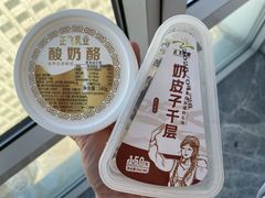 -正飞鲜奶(吐鲁番路店)