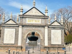 -文瀛公园