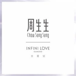 -周生生Chow Sang Sang(苏州美罗高新店)