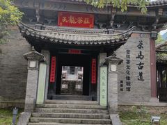 -天龙八部武侠城