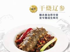 -箸福·夜上海(雨花客厅店)
