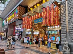 重庆名小吃城-八一好吃街·高品美食广场