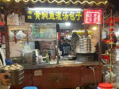 -鼓楼夜市