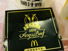 -麦当劳(百利广场店)