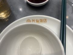 -兴仙饭店·闽味海鲜(马尾总店)