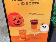 -Seesaw Coffee(上海尚悦湾店)