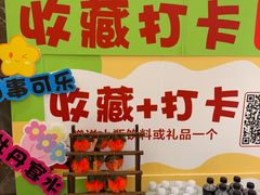 -洛阳水席园