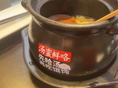 -锡笼记·无锡小笼(新明路店)