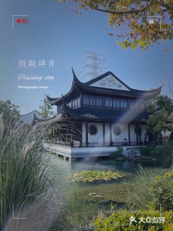 入秋的网红阳澄湖服务区