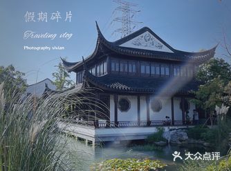 入秋的网红阳澄湖服务区