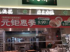-泸溪河桃酥(龙湖长楹天街店)