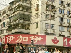 -麦当劳(四平路店)
