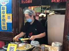 -玛马艾脆皮水磨年糕(湖北路87-89小区店)