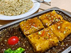 板烧豆腐-云来居素食馆(南山店)