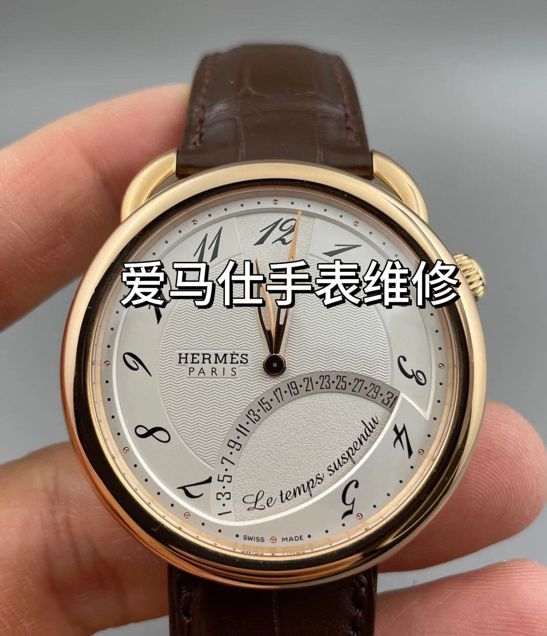 Реплики швейцарских часов - Hermès часы не дорогие