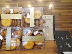 -梦菲思饼屋(瑞金宾馆店)
