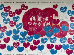 -朵云书院(滴水湖店)