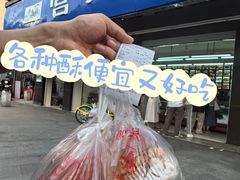 -宫廷糕点铺(建设路店)