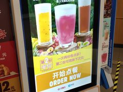-汉堡王(西铁营万达店)