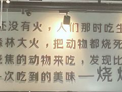 -很久以前羊肉串(长寿路星方汇店)
