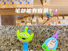 -名创优品(天河区正佳广场二店)