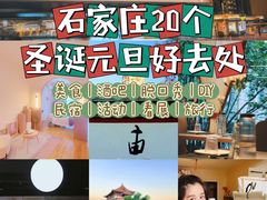-石家庄万象城