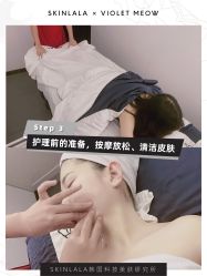 -SKINLALA美肤疗愈SPA