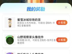 -江南环球港