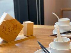 -枣子树·素食餐厅(普陀山店)