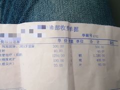 -永信齿科·永典口腔门诊部(浦东店)