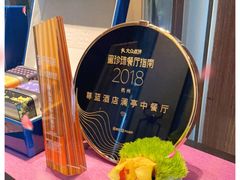 -澜亭中餐厅·一线江景·尊蓝豪华精选
