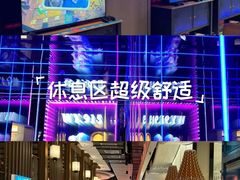 -青水瓦台汤泉(未央店)