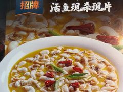 -老屋印象川菜(世纪东方店)