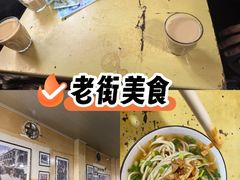 -老光明岗琼甜茶馆