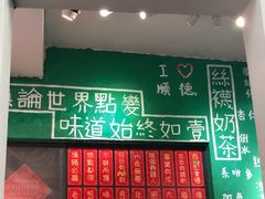 -華叔茶記
