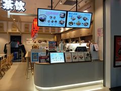 -鲜芋仙(高新益田假日里店)