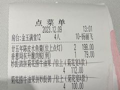 -小榄人家酒楼(民安店)