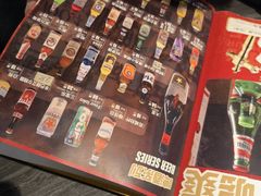-火焰枪蛋·烧烤(奉天街店)