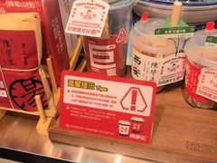 -陈学正酸梅汤(大学习巷店)
