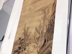 -宸宸画框裱画配框工厂店(莘庄店)