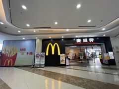 门面-麦当劳(万达广场店)