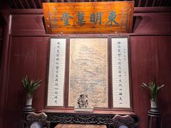 -天一阁博物院