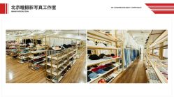 -瞳摄影写真旗舰店