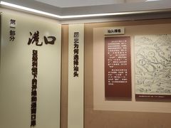 -汕头开埠文化陈列馆