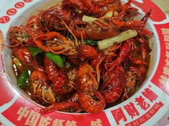 -阿财老铺·老蚌埠龙虾城(华夏总店)