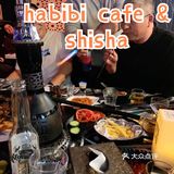 净月大学城阿拉伯水烟阿拉伯烤肉