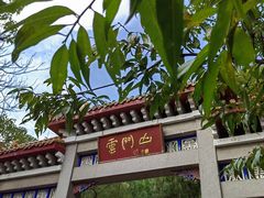 -青州市云门山风景区