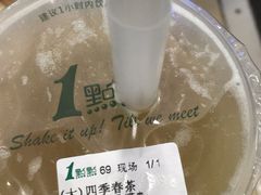 四季春茶-1点点(银座和谐广场店)